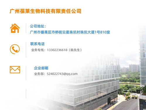 木瓜酵素市场新蓝海 广州葆莱健康招商引领行业新机遇