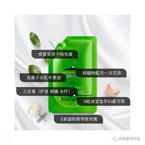 揭秘 从“微来购”到“一禾三生”，在非议中前行的纪元集团健康管理之路