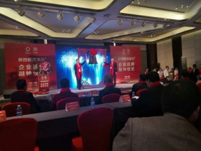 热烈庆祝预保卡健康咨询管理挂牌上市，引领健康管理咨询新篇章