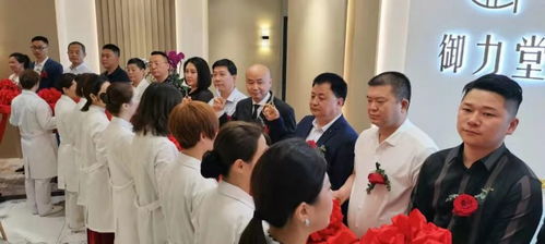 重庆御力堂男性健康管理中心 盛大启航，守护男性健康新篇章