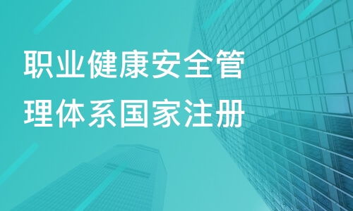 中山沙溪健康管理培训课程哪家好？淘学培训详解
